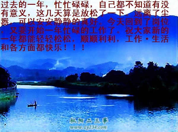 逍遥才七天.jpg