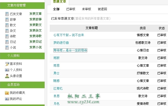 QQ图片20140224193303.jpg