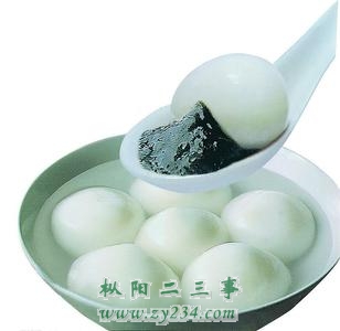 汤圆.jpg