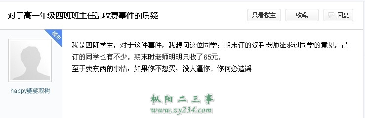 QQ图片20140217121411.jpg