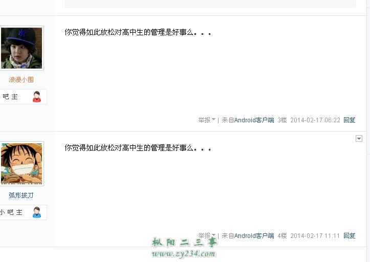 QQ图片20140217121341.jpg