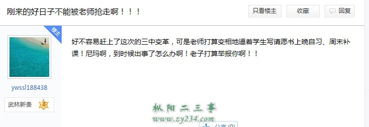 请输入描述