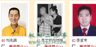 QQ截图20140213173307.png