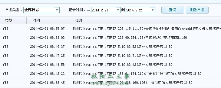 枞阳234.jpg