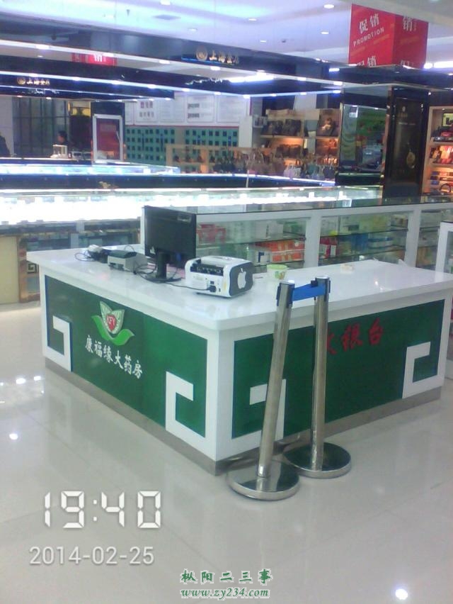 请输入描述