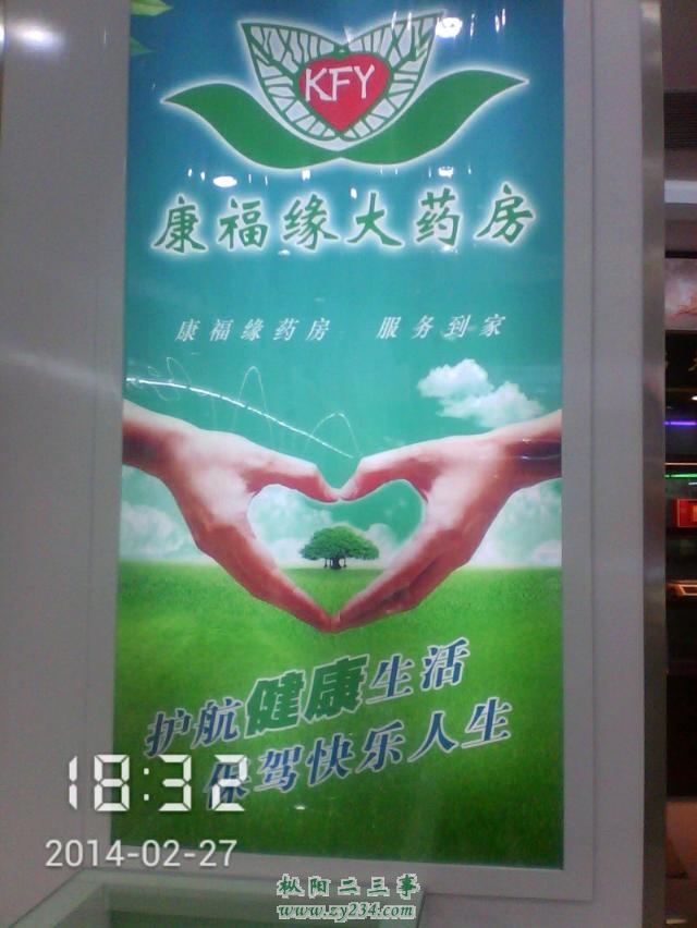 请输入描述