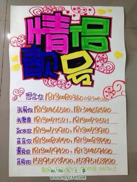 请输入描述