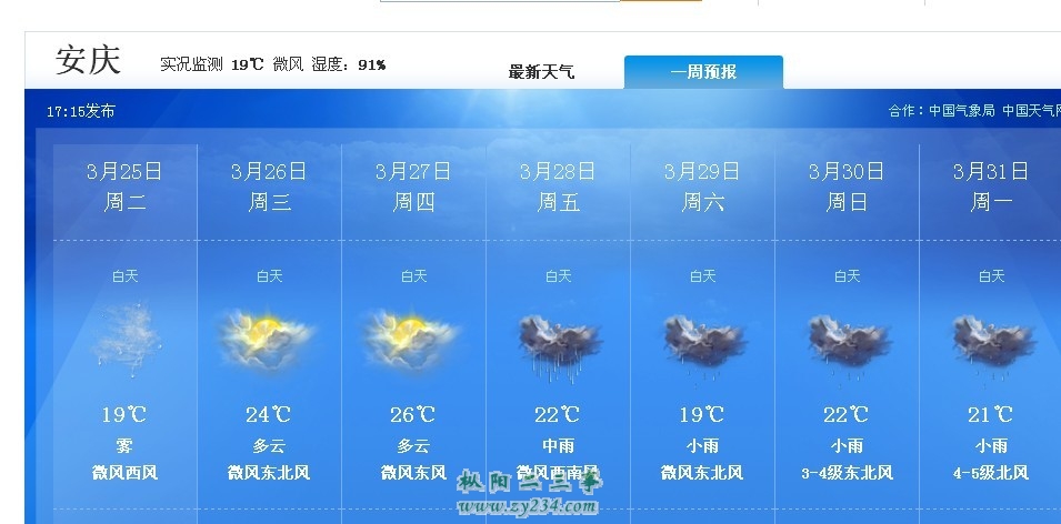 QQ图片20140325224633.jpg