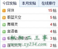 QQ截图20140305085843.jpg