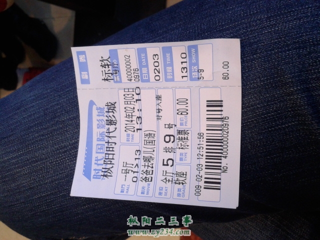 20140203_125704.jpg