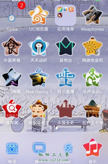 QQ图片20140309194445.jpg