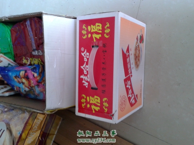 20140119_124338.jpg