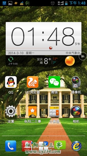 手机屏幕图_副本_副本.jpg