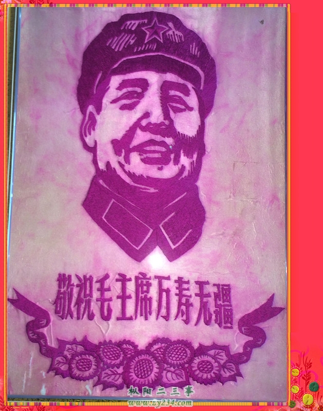 五六十年代的苏绣