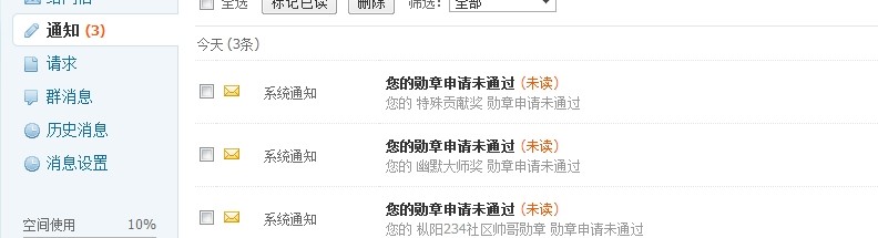 QQ图片20140318202641.jpg