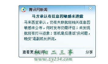 QQ图片20140317201610.jpg