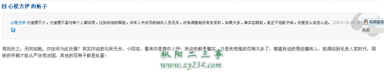 QQ截图20140301104050.png