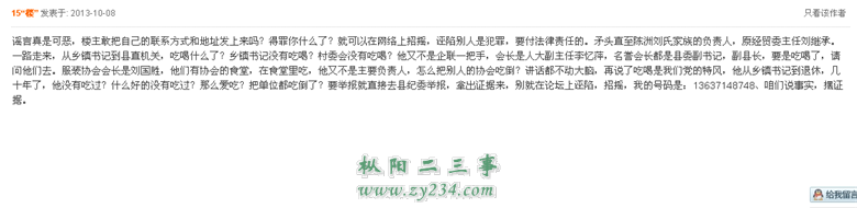 QQ截图20140301103923.png