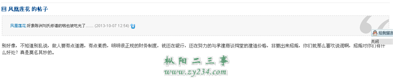 QQ截图20140301103941.png