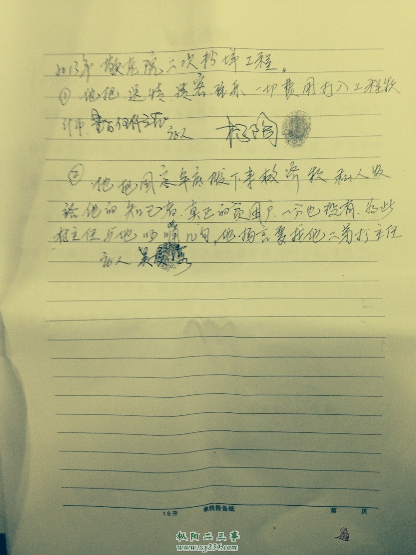 五.jpg