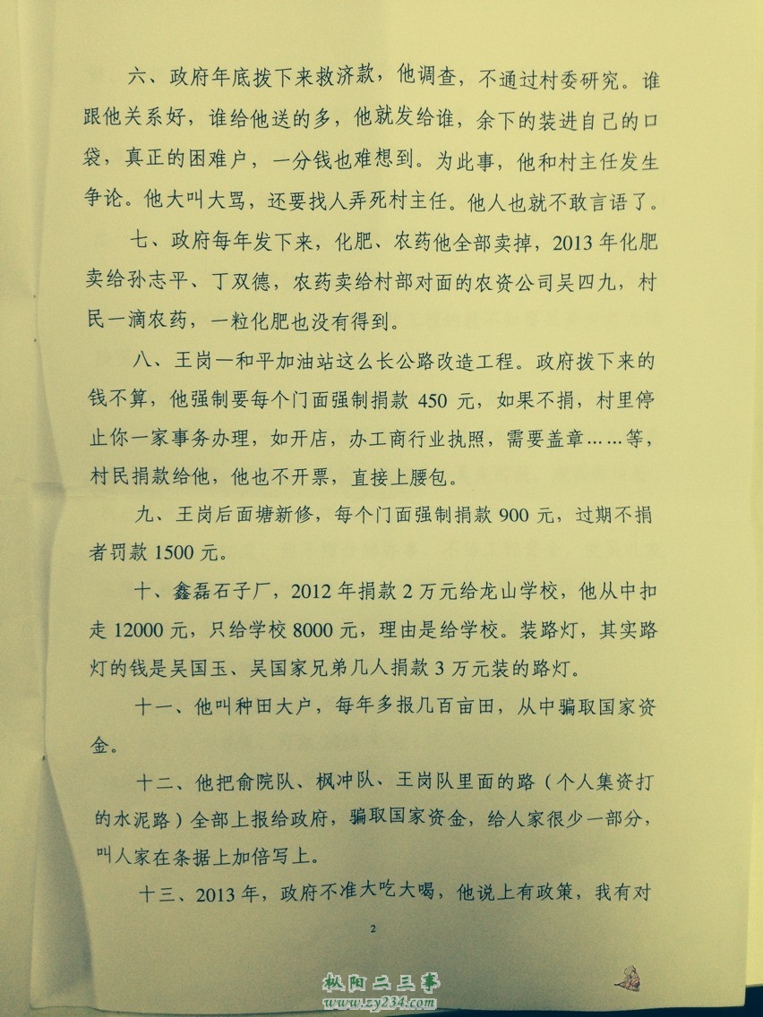 二.jpg