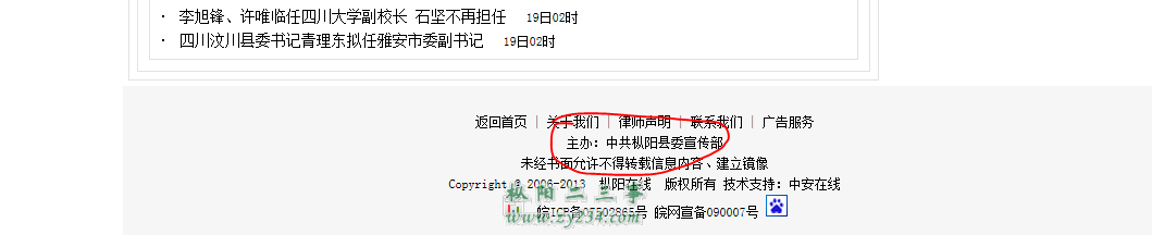 请输入描述
