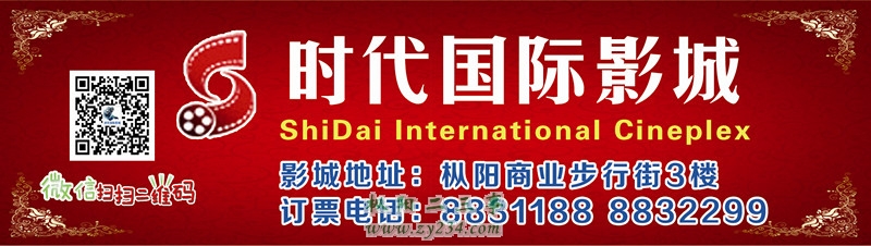 3D电影院二维码.jpg