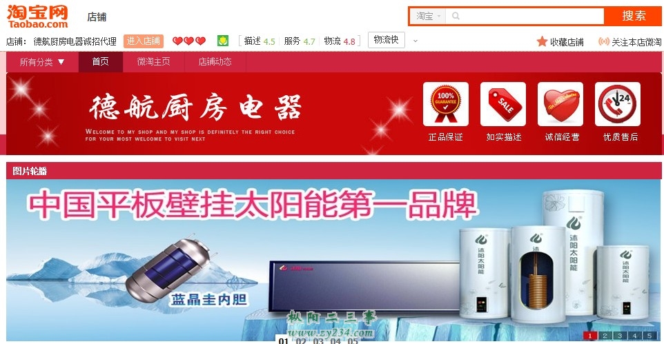 QQ截图20140310145138.jpg