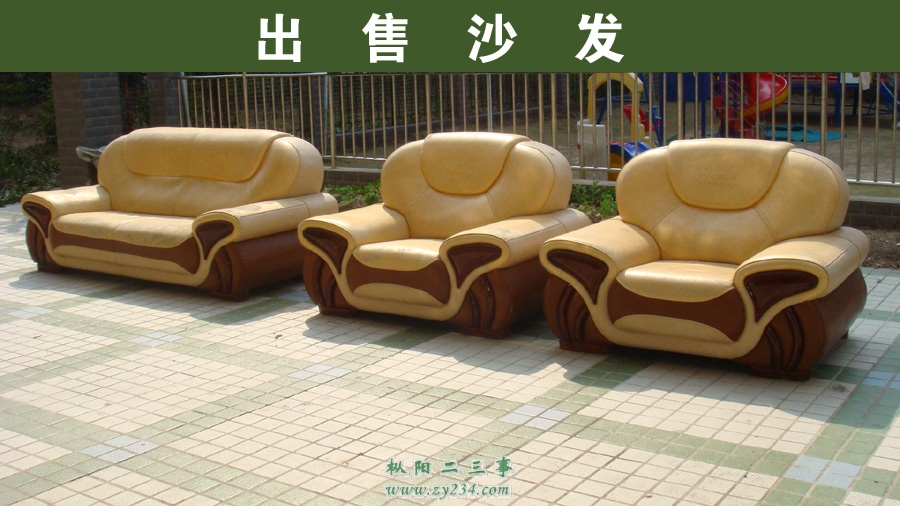 沙发1.jpg