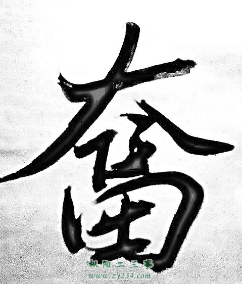 请输入描述