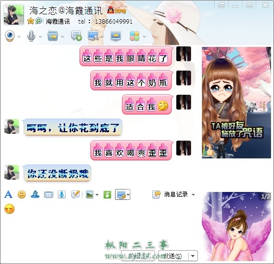 QQ图片20140428115055.jpg