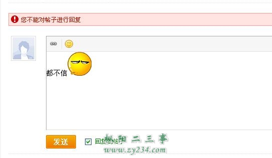 360截图20140420073848629.jpg