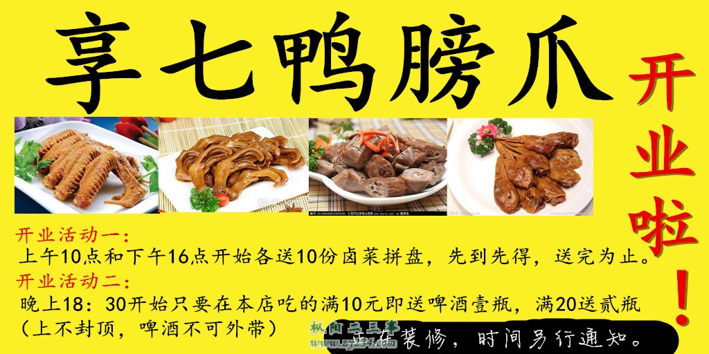 234图片.jpg