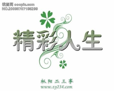 QQ图片20140418144634.jpg