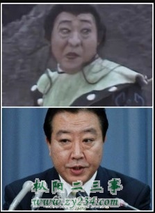 你做妖怪那么多年，终于修成正果了！.jpg