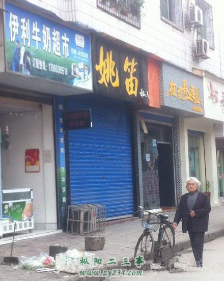 2014040312214444999.jpg