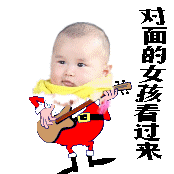QQ图片20131231153501.gif
