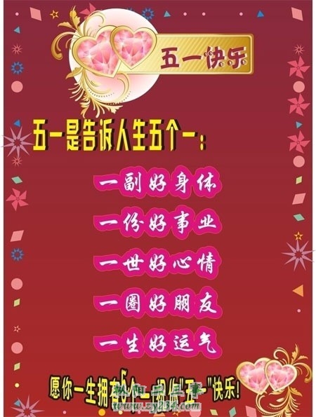 QQ图片20140430110838.jpg