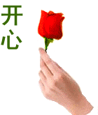 QQ图片20140102114924.gif