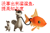 QQ图片20140428110851.gif