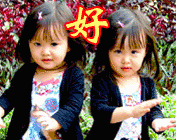 QQ图片20140414161456.gif