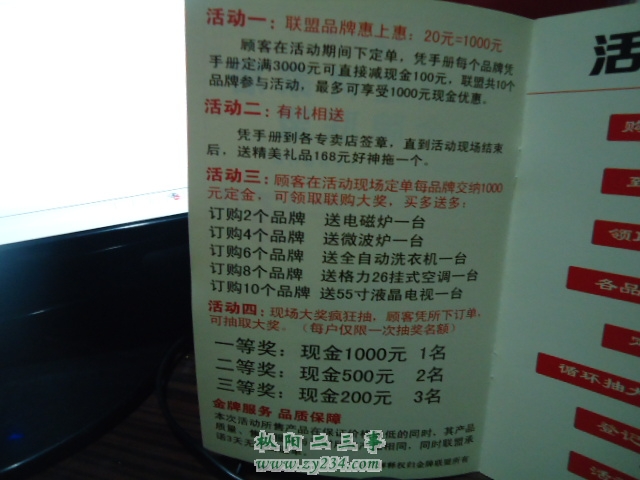 DSC03624.JPG