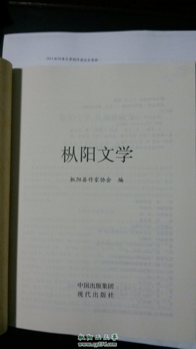 文集.jpg