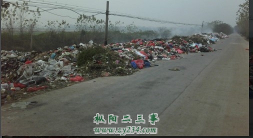 周潭的垃圾场