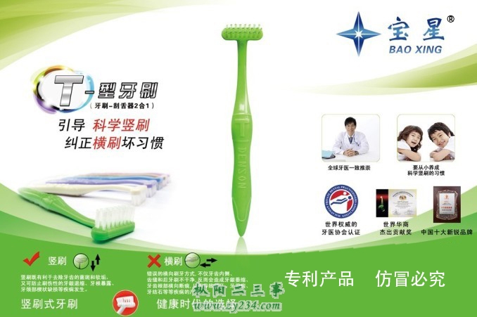 请输入描述