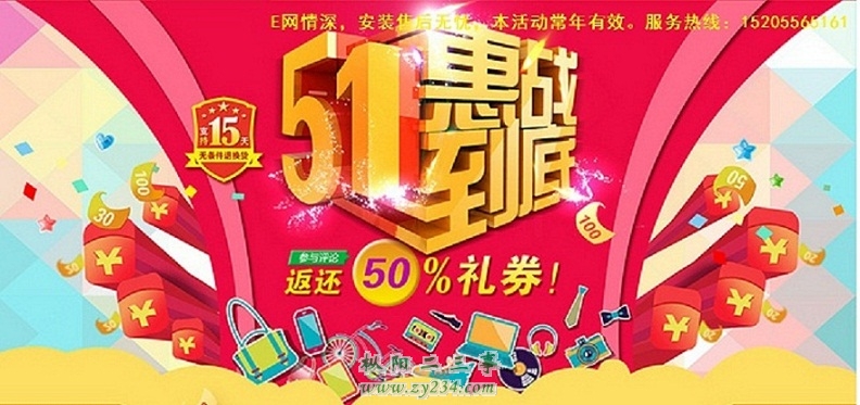 QQ截图20140420162013.jpg