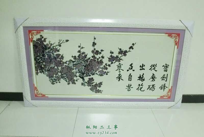 请输入描述