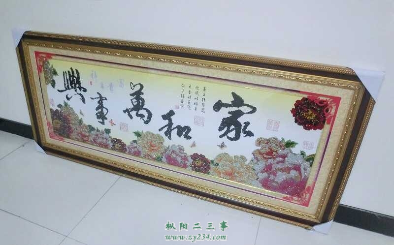 请输入描述