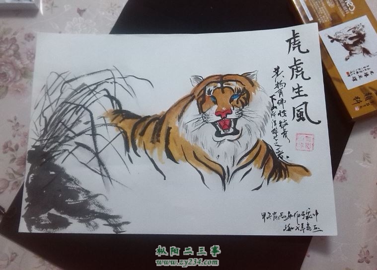 虎虎生风