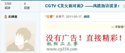360截图20140514095257390.jpg